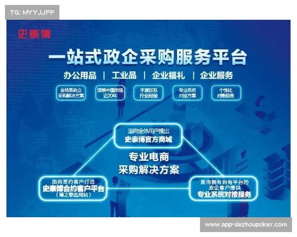 一站式服务机制普及 多部门联动提升办赛效率